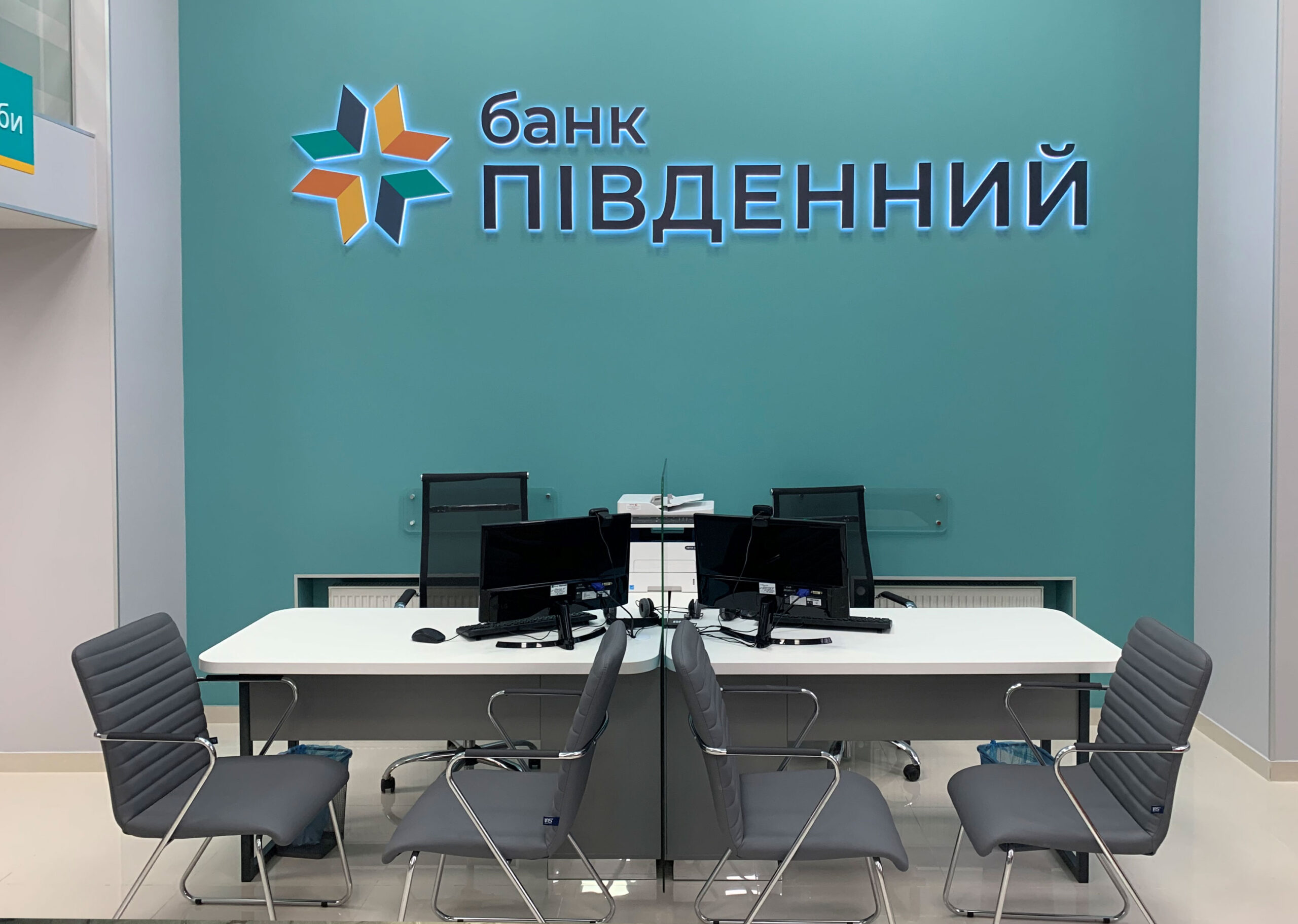 Bank “Pivdennyi” 2