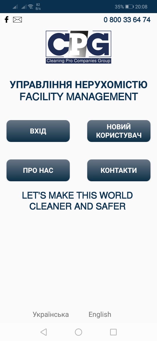 Maintenance 2 Services