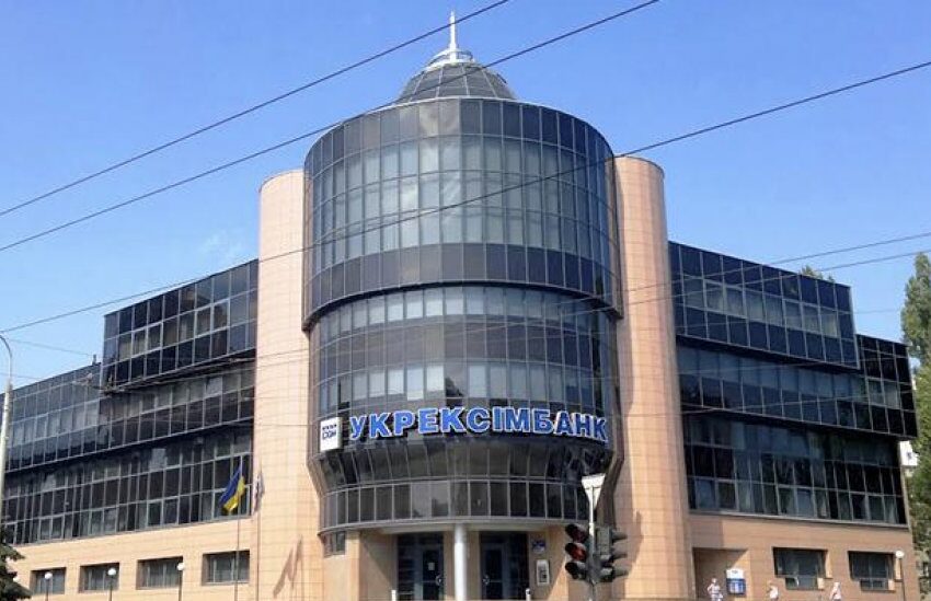 Укрексімбанк 1