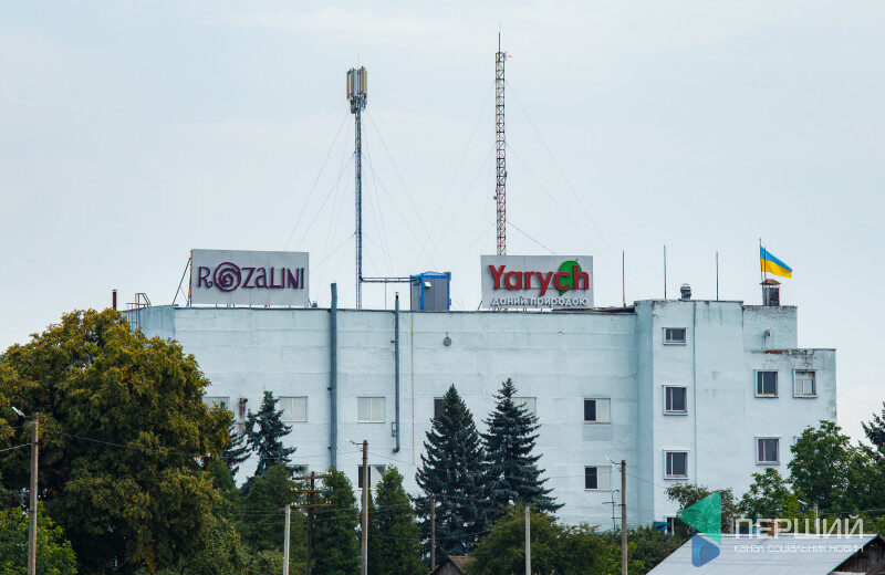 Yarych 2