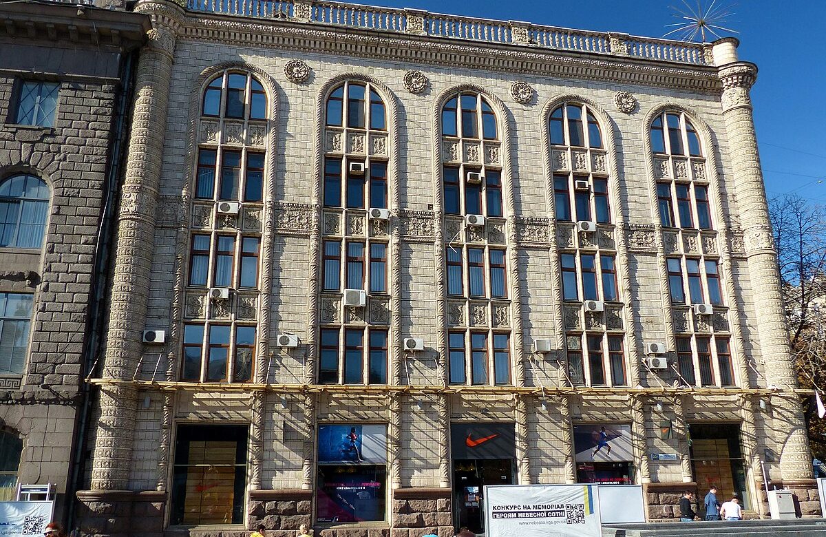 Ministry of Fuel and Energy 2