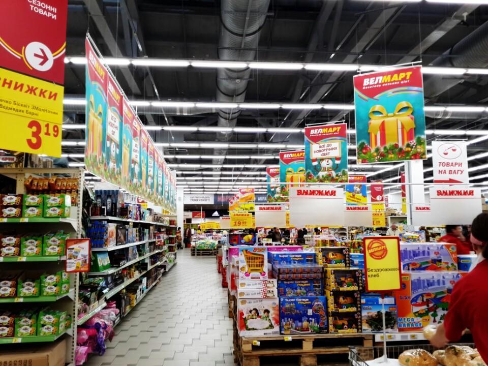 Chain on stores “Velmart” 4