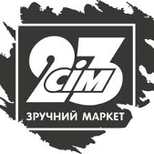 Chain on stores: 23/7 1