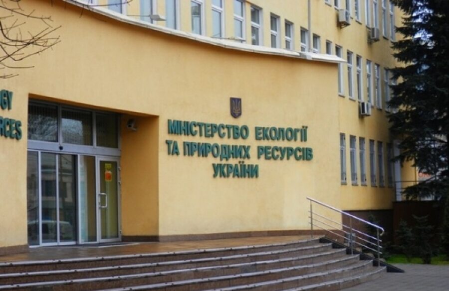 Ministry of Ecology and Natural resources of Ukraine 2