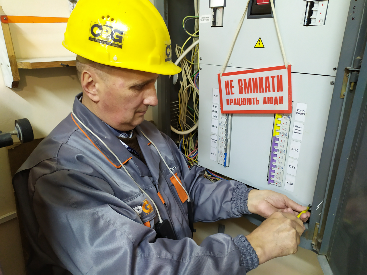 Konserwacja urządzeń elektrycznych systemów inżynieryjnych 3 Utrzymanie nieruchomości