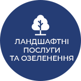 Головна 47 Головна 46