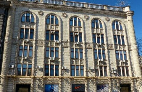 Міністерство енергетики