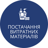 Головна 49 Головна 48