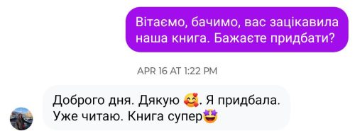 photo 2025-04-24 14-11-18