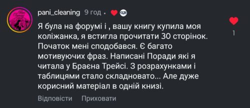 photo 2025-04-24 14-32-30