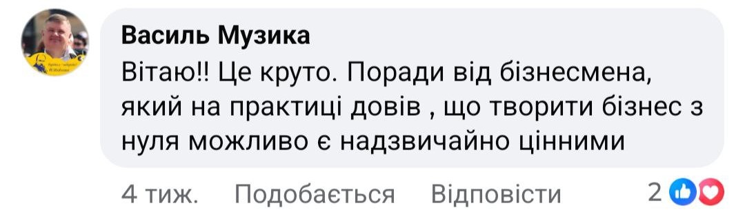 photo 2025-04-24 14-02-41